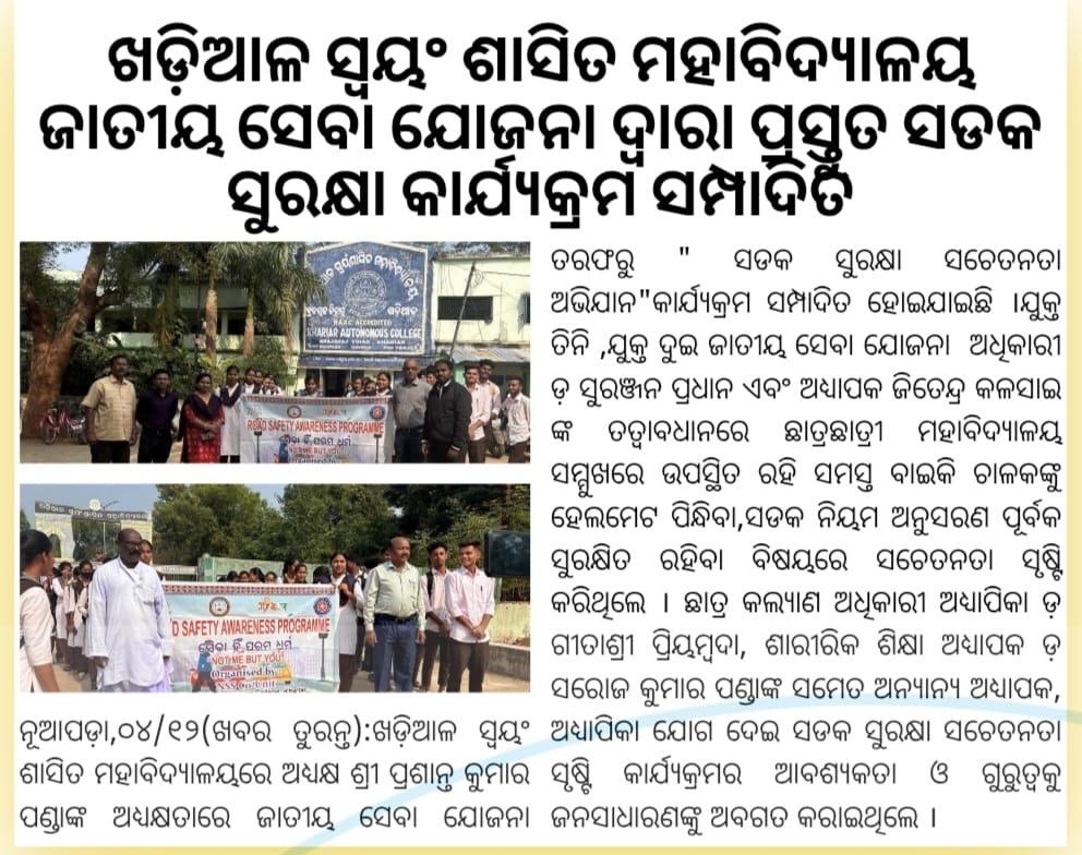 Road Safety Awareness Program