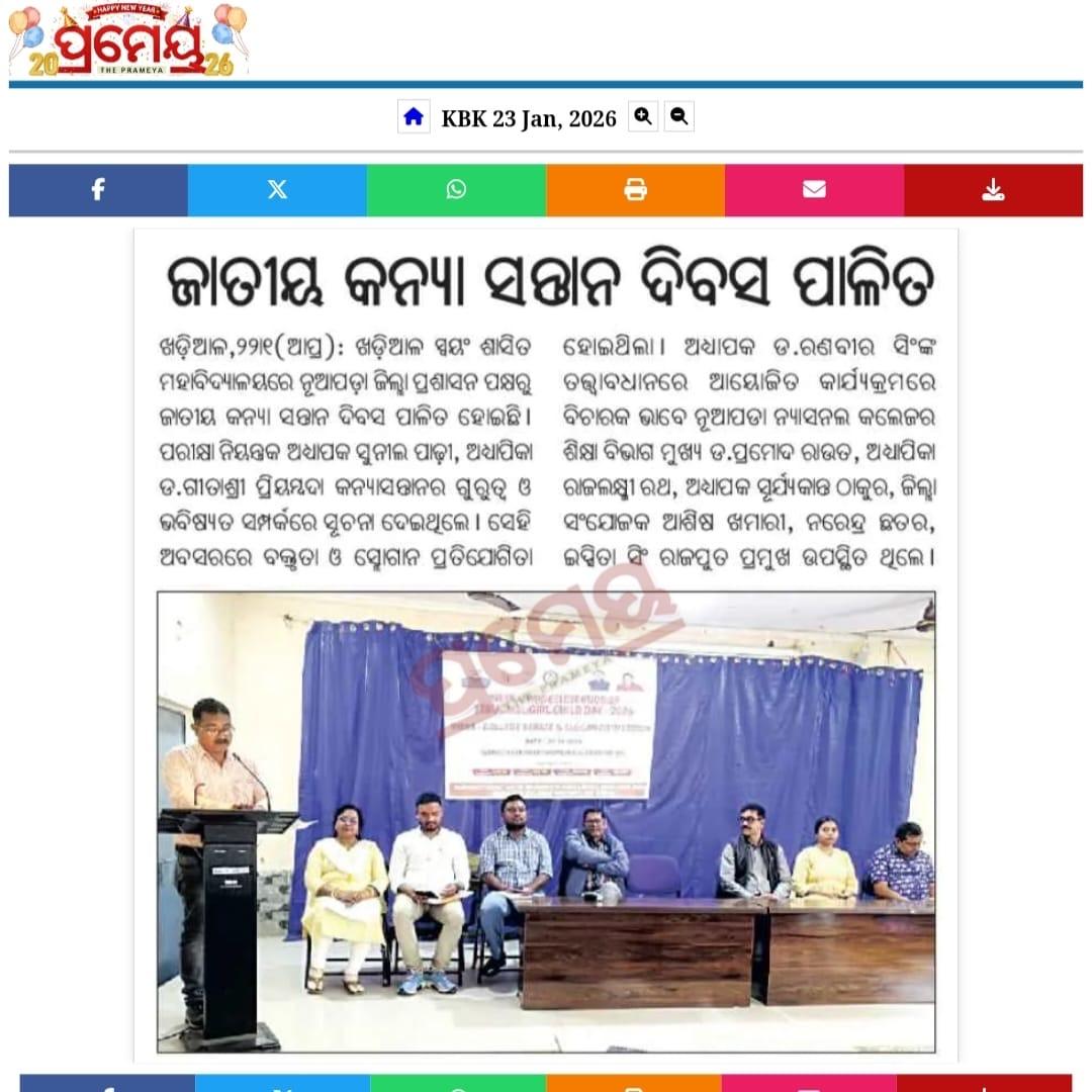 NATIONAL GIRL CHILD DAY